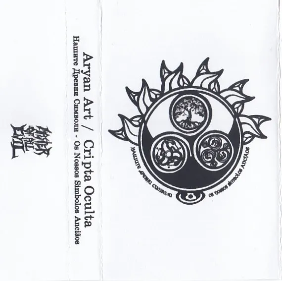 Cover Нашите древни символи / Os Nossos Símbolos Anciãos