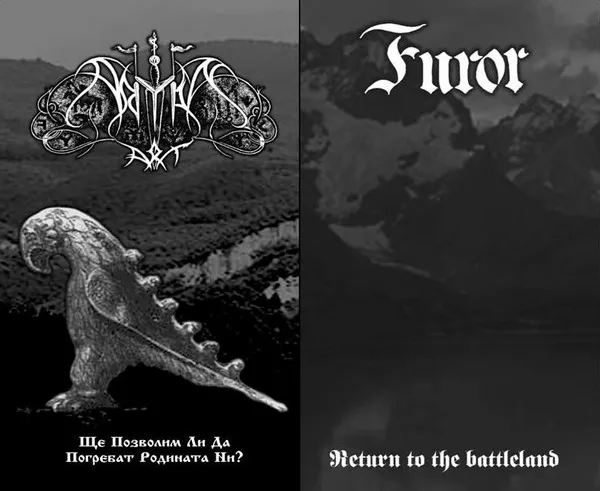 Cover Ще позволим ли да погребат родината ни? / Return to the Battleland