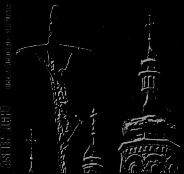 Cover Песни мёртвых / Зов тьмы / Songs of the Dead - Call of Darkness