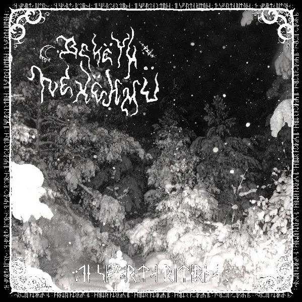 Cover De svarta riterna