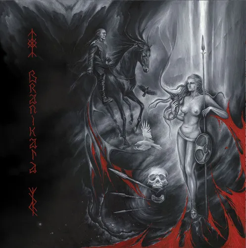 Cover Тингов Наслаждаясь Распрей = Ravished by the Battle of Things