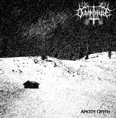 Cover Arktoy Oryge