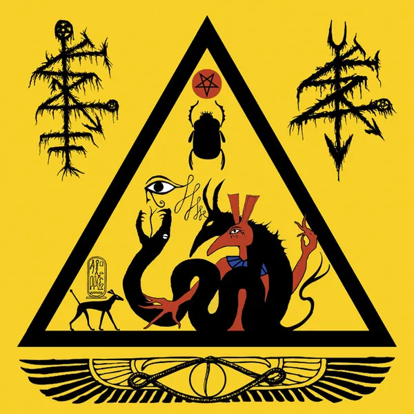 Cover World Devourer