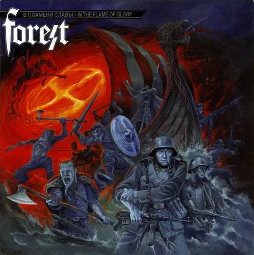 Cover В пламени славы In the Flame of Glory