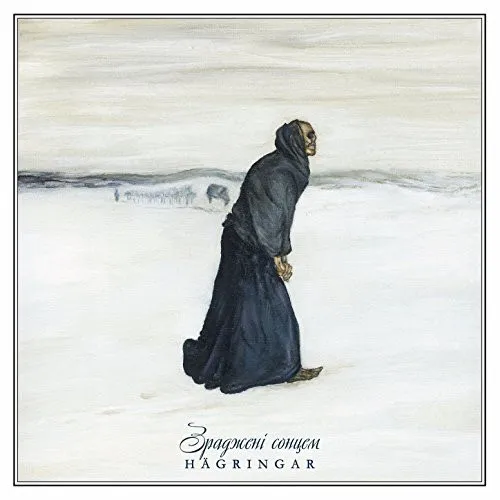 Cover Зраджені сонцем (Betrayed by the Sun) / Hägringar (Mirages)
