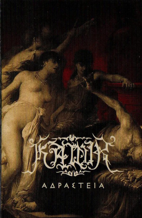Cover Adrasteia