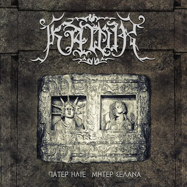 Cover Father Sun - Mother Moon