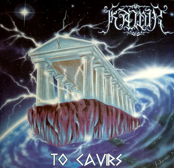 Cover Προς Κάβειρους (To Cavirs)