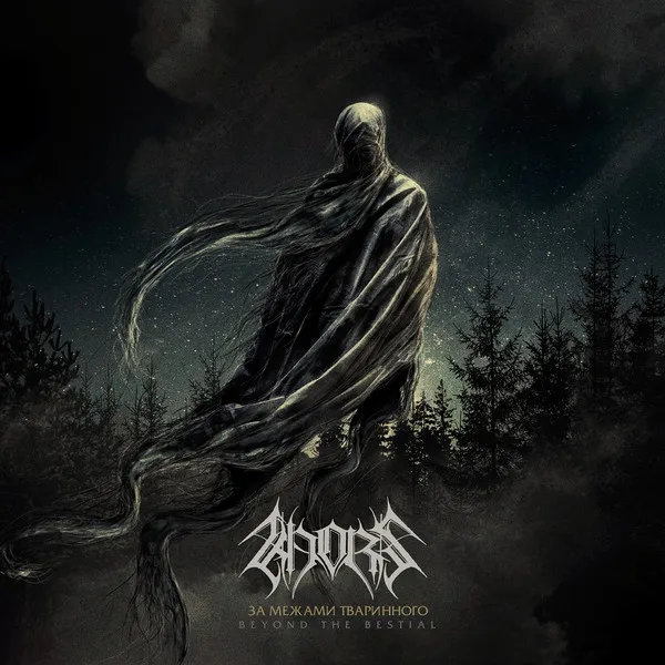 Cover Beyond the Bestial