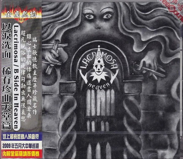Cover Heaven (B Side In Heaven 1993-1999)