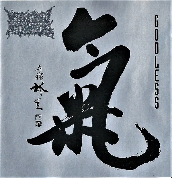 Cover Godless