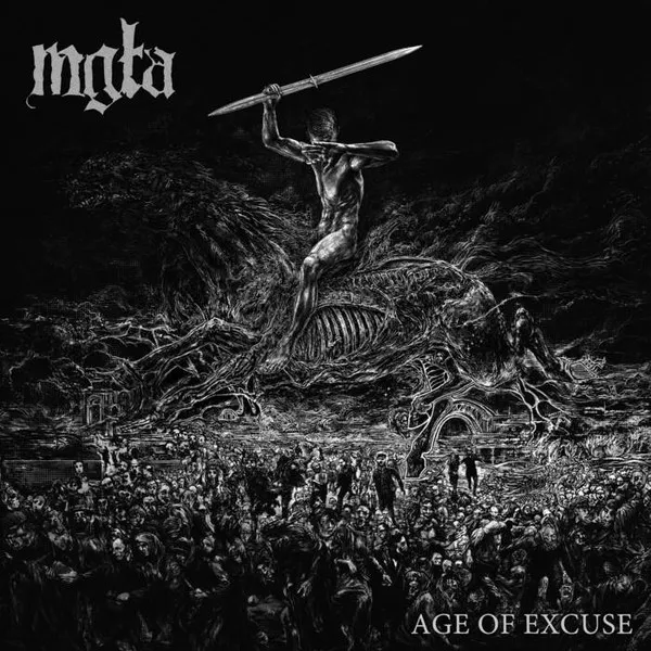 Cover Age of Excuse
