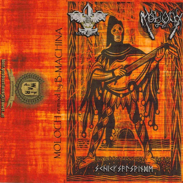 Cover Schicksalswinde