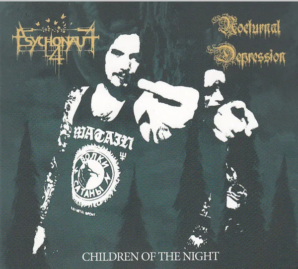 Cover Children of the Night