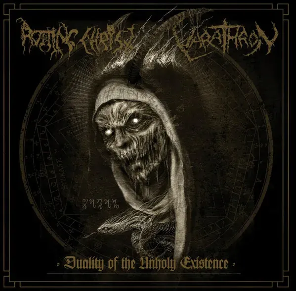 Cover Duality of the Unholy Existence